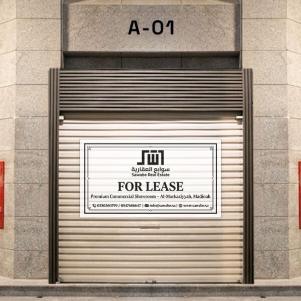 A-01 Premium Commercial Retail Space for Rent