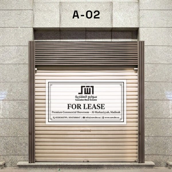 A-02 Premium Commercial Retail Space for Rent
