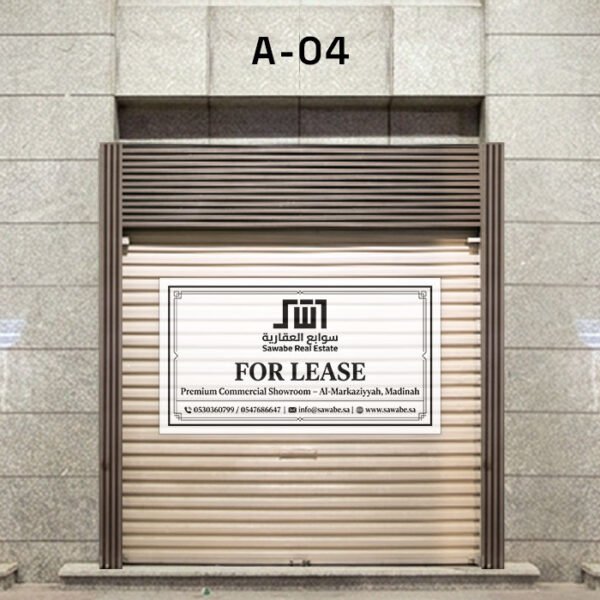 A-04 Premium Commercial Retail Space for Rent